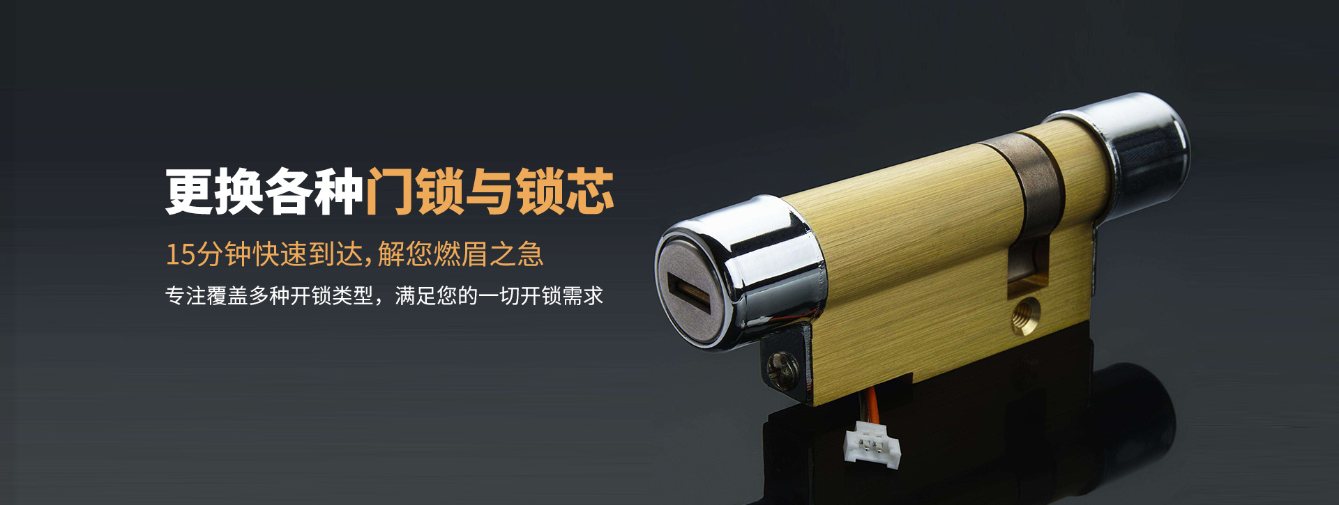 西安蓝田县banner03