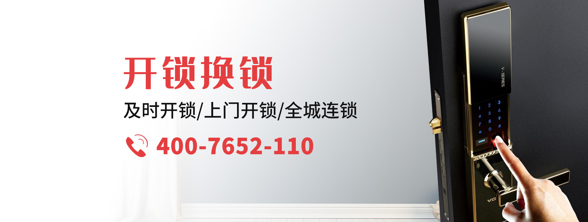 西安蓝田县banner